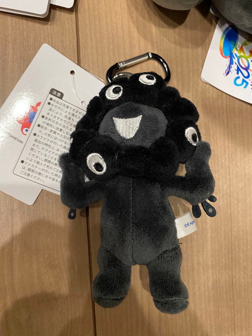 黒ミャクミャク　5体セット　ぬいぐるみ