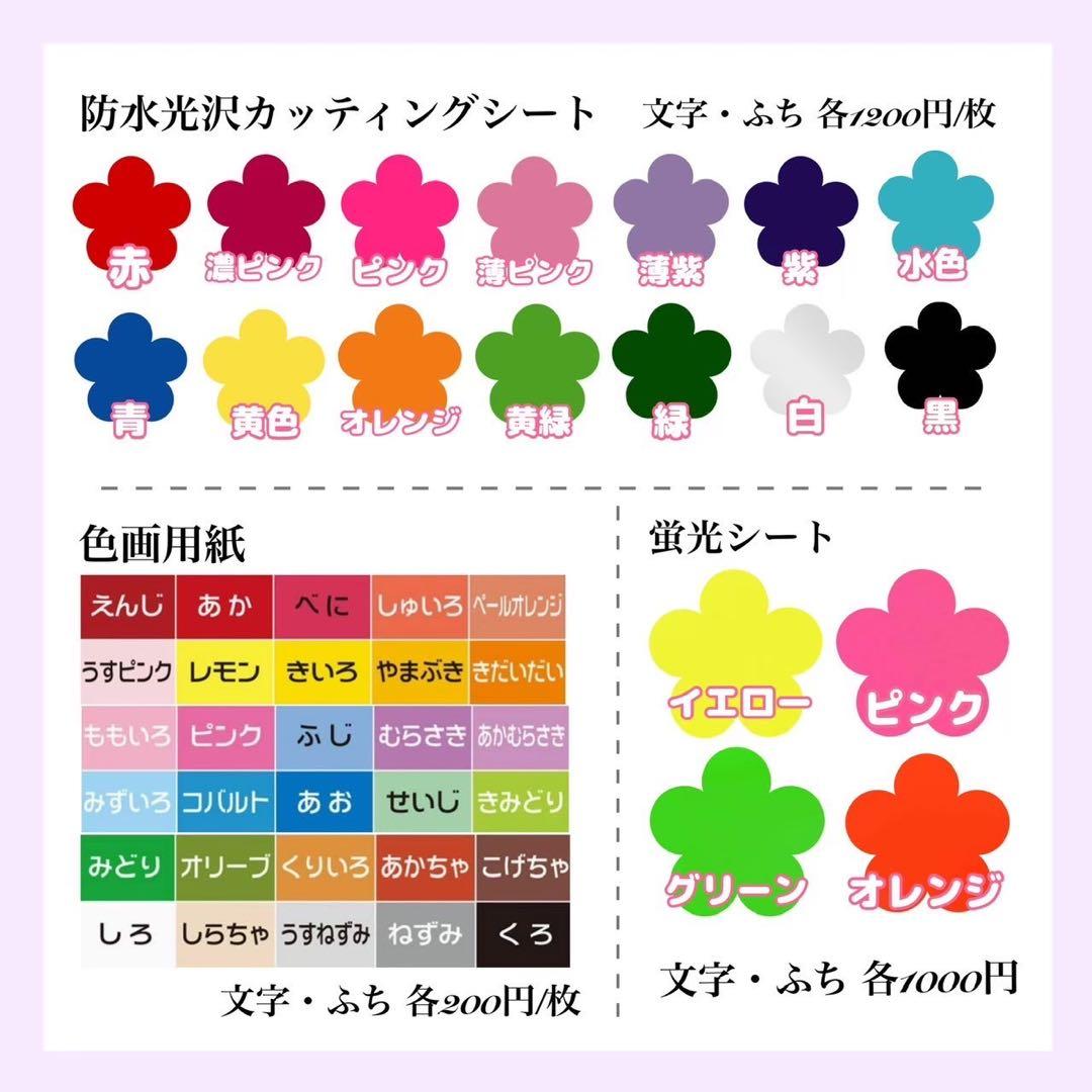 ネームボード うちわ文字 応援 ファンサ オーダーページ♡