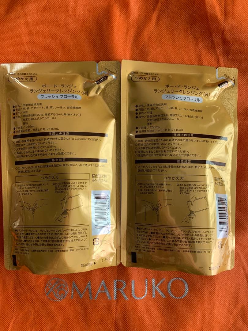 マルコ ランジェリークレンジングレフィル フレッシュフローラル　MARUKO洗剤