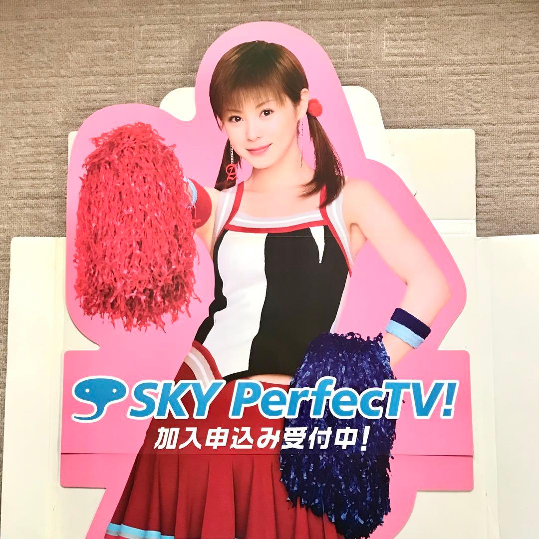 スカイパーフェクTV！ 松浦亜弥 等身大POP