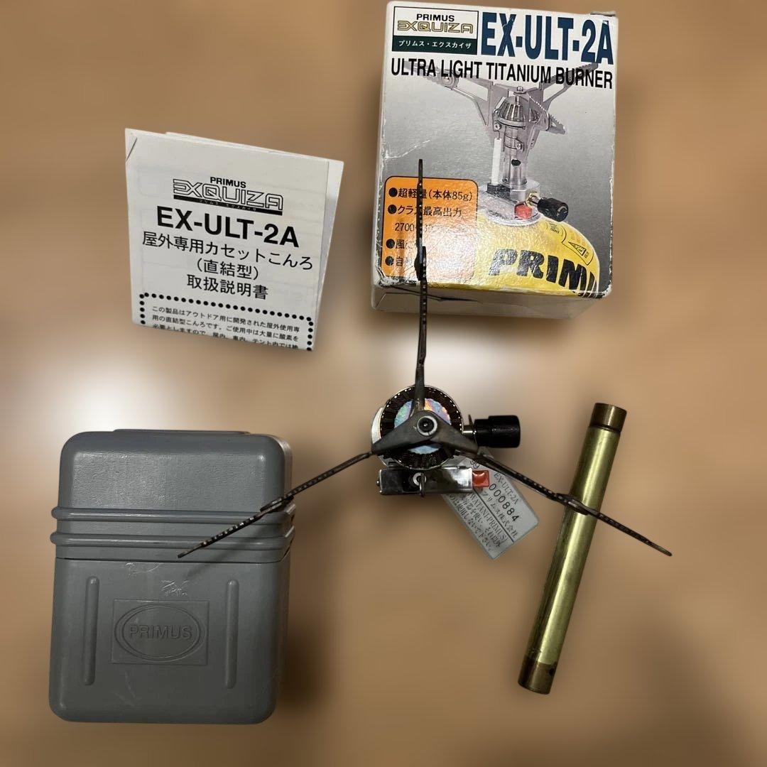 【希少】PRIMUS EX-ULT-2A シングルバーナー　フュエルメーター付き