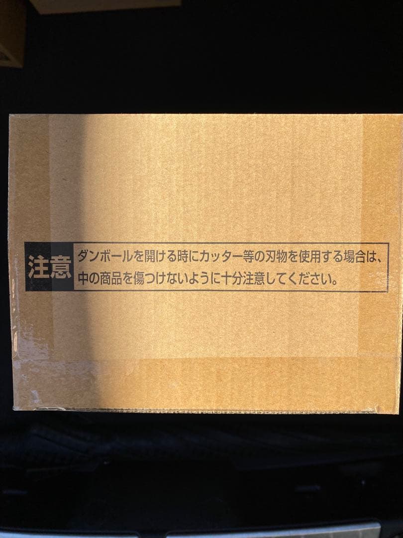 ドラゴンボール ゲンキダマツリsmsp 孫悟空