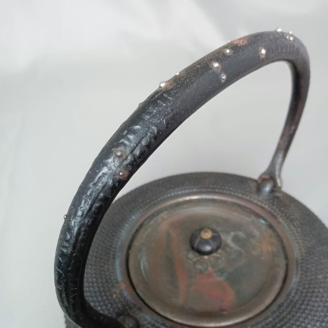 人間国宝 高橋敬典 正寿堂 霰 粒銀象嵌堤手 斑紫銅蓋 鉄瓶