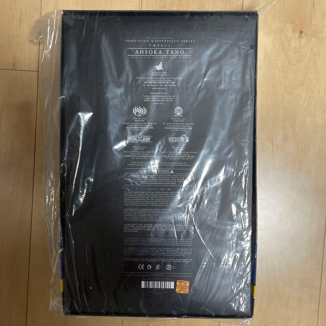 ホットトイズ　スターウォーズ　アソーカタノ