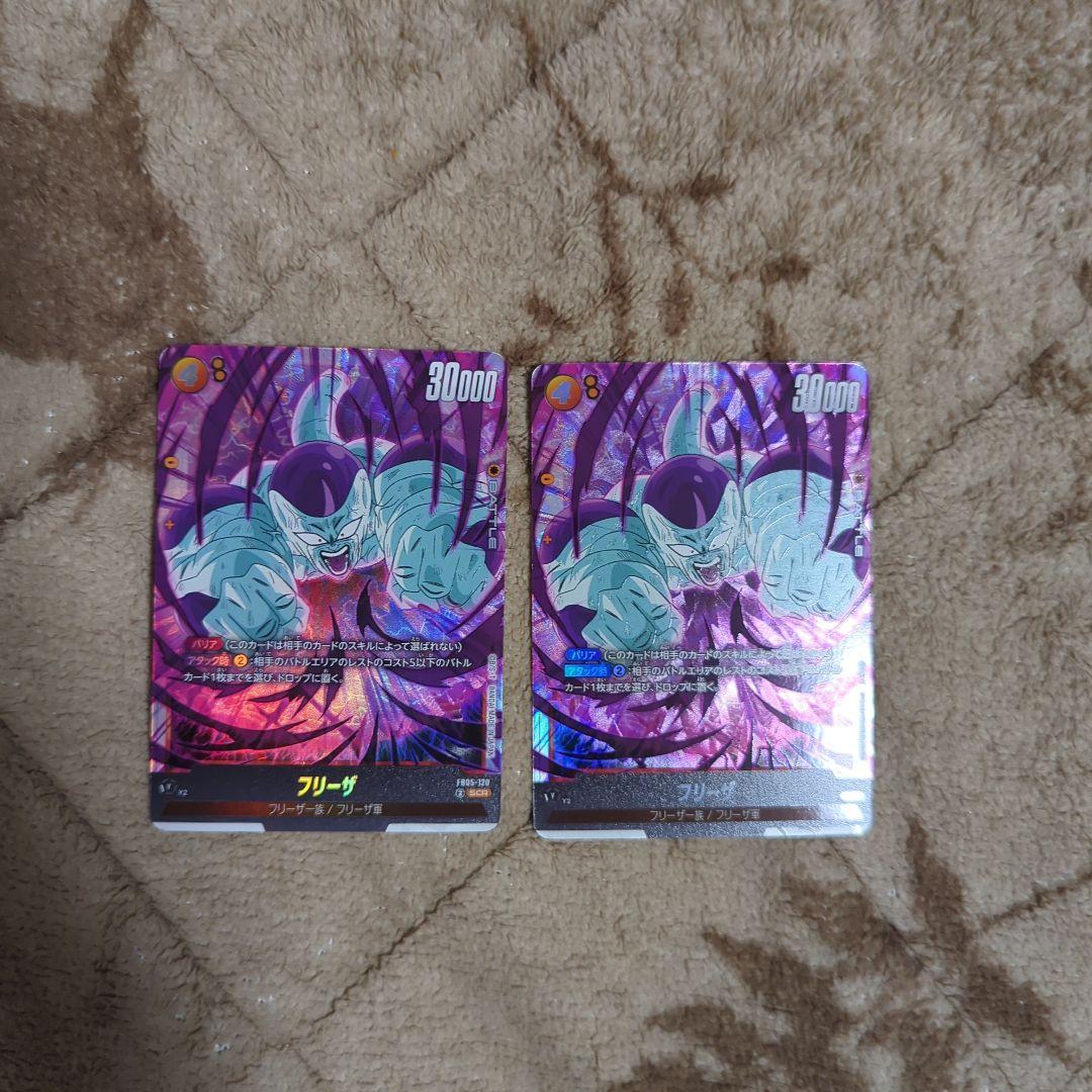 フリーザ SCR FB05-120 フュージョンワールド 2枚セット