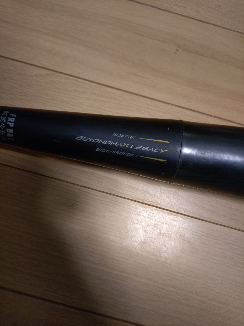 MIZUNOビヨンドマックスレガシー 軟式少年用バット1CJBY161 80cm