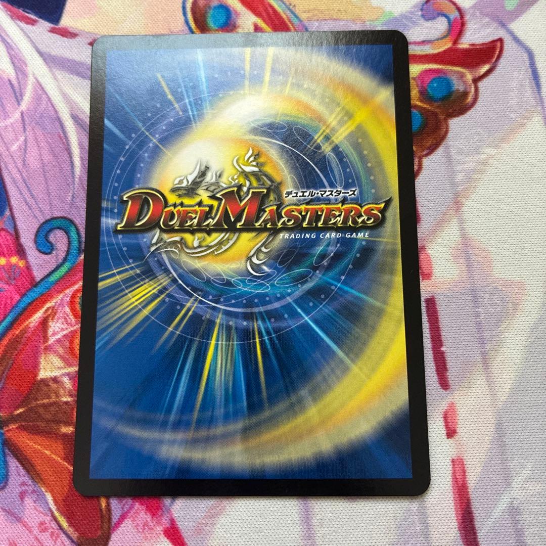 パーフェクトペテンシー 4枚