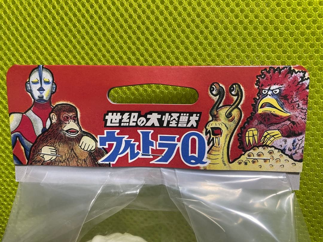 ゴロー450 Moon-Rocca（ GID.ver)マルサン　蓄光　ソフビ怪獣