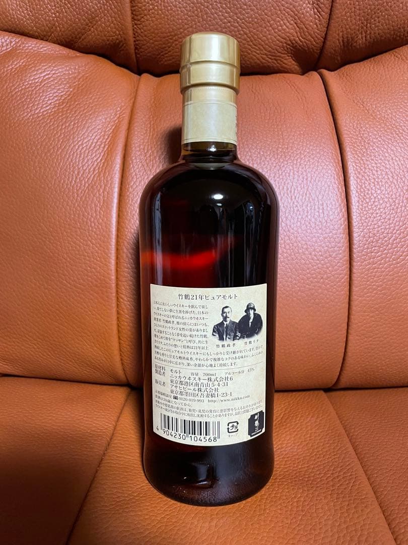 NIKKA WHISKY 竹鶴 21年 ピュアモルト 700ml