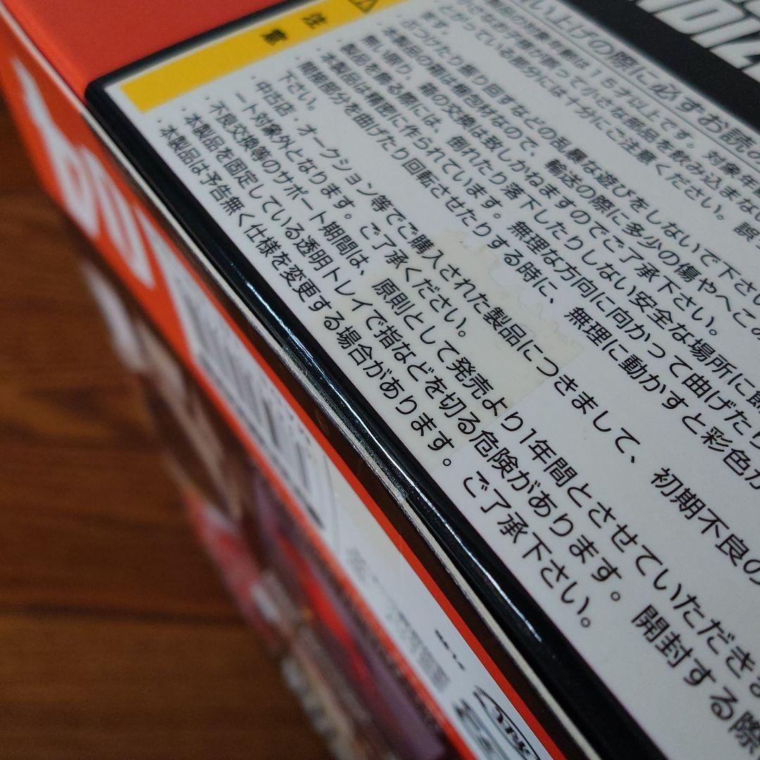 ★ダイザーシューター 「UFOロボ グレンダイザー」メタル・アクションNo.4②