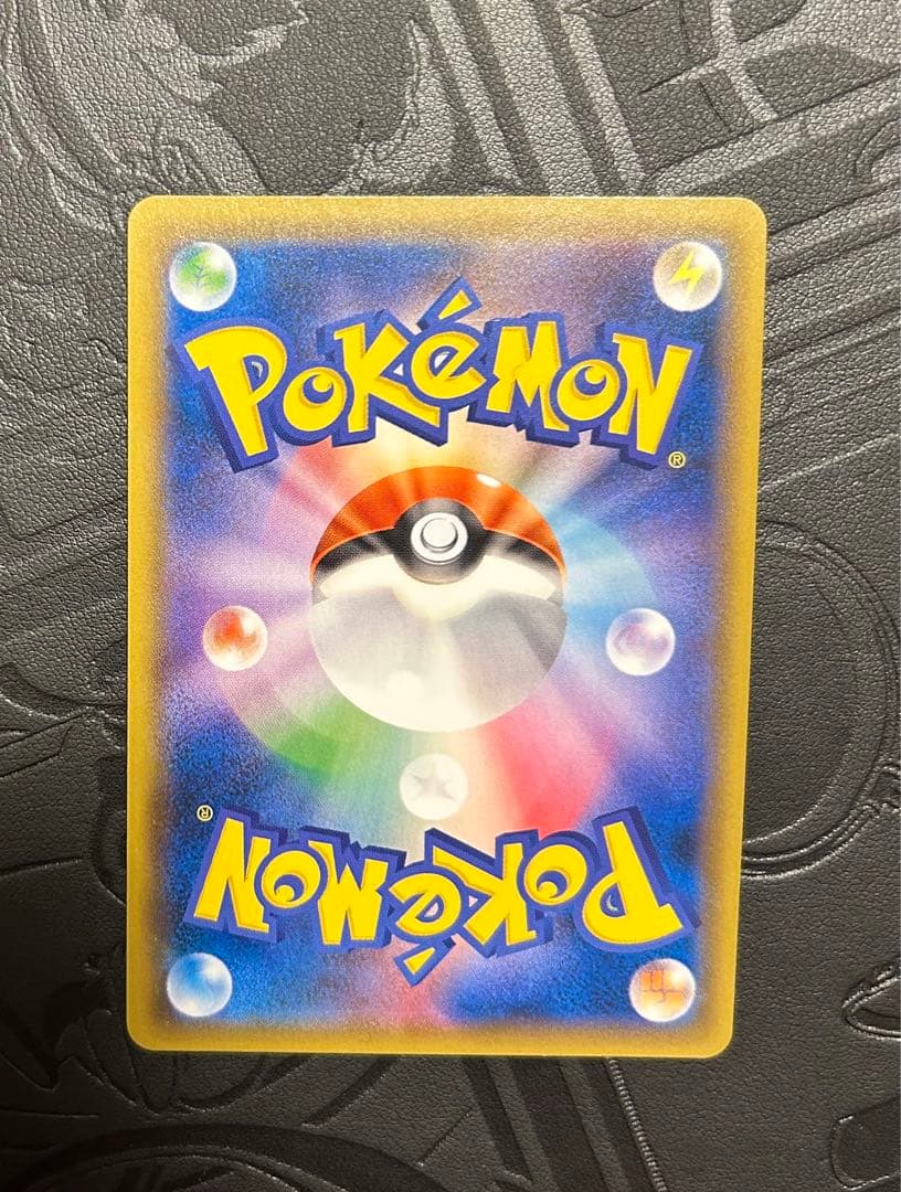 ポケモンカード　ルチア SR SM7 裂空のカリスマ 104/096