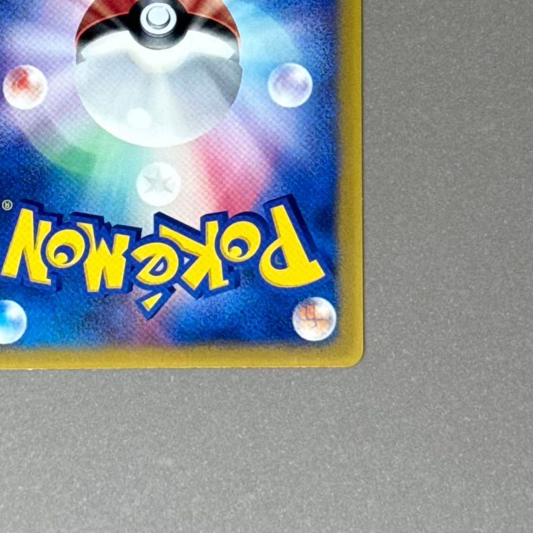 ポケモンカード タケシのミズゴロウ プロモ