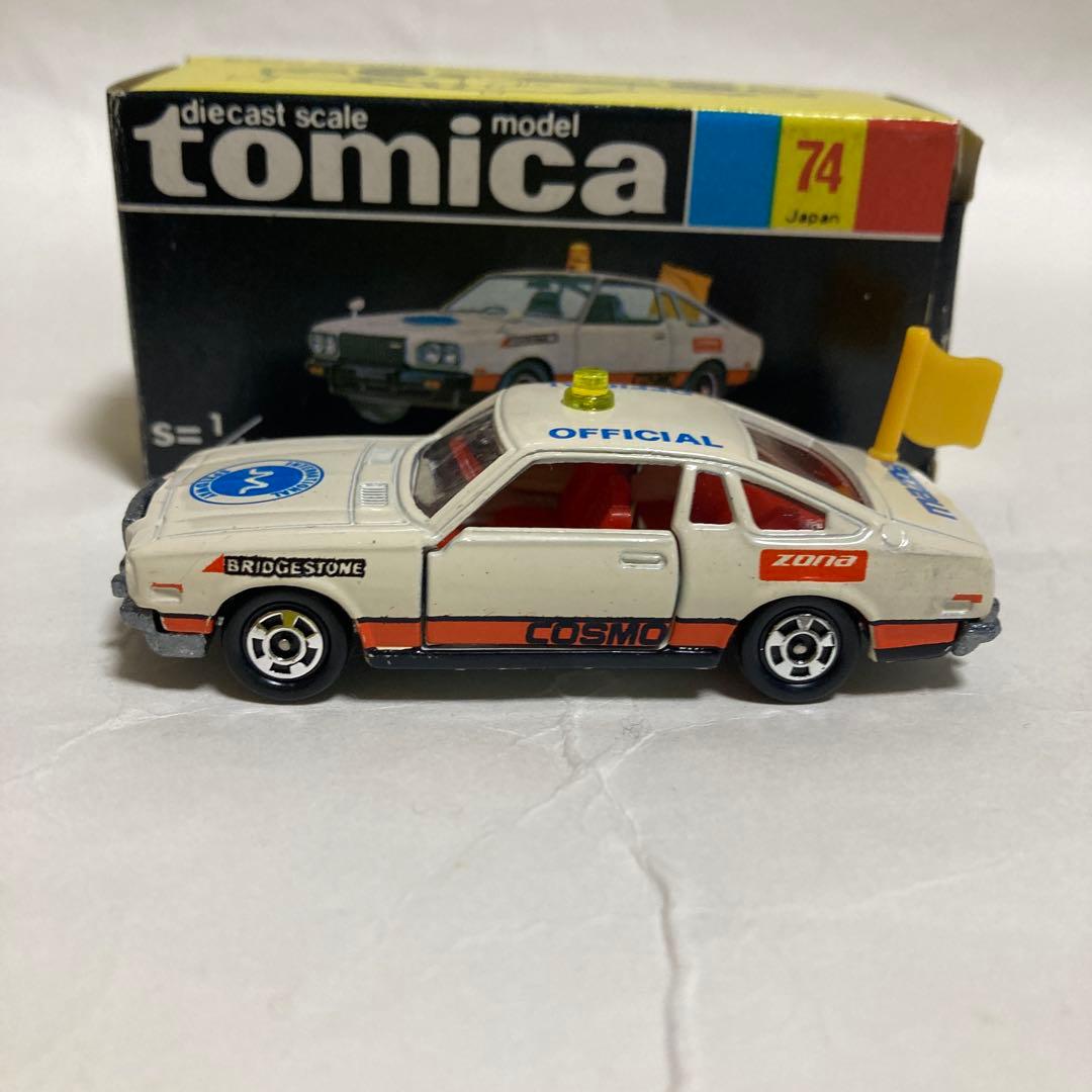 トミカマツダコスモAPオフィシャルカーです。日本製　黒箱