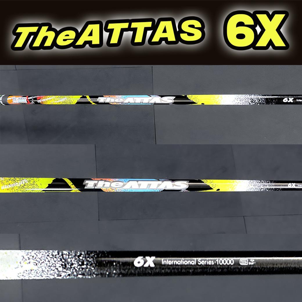 The ATTAS 6X シャフト 1W 中調子 44.00インチ
