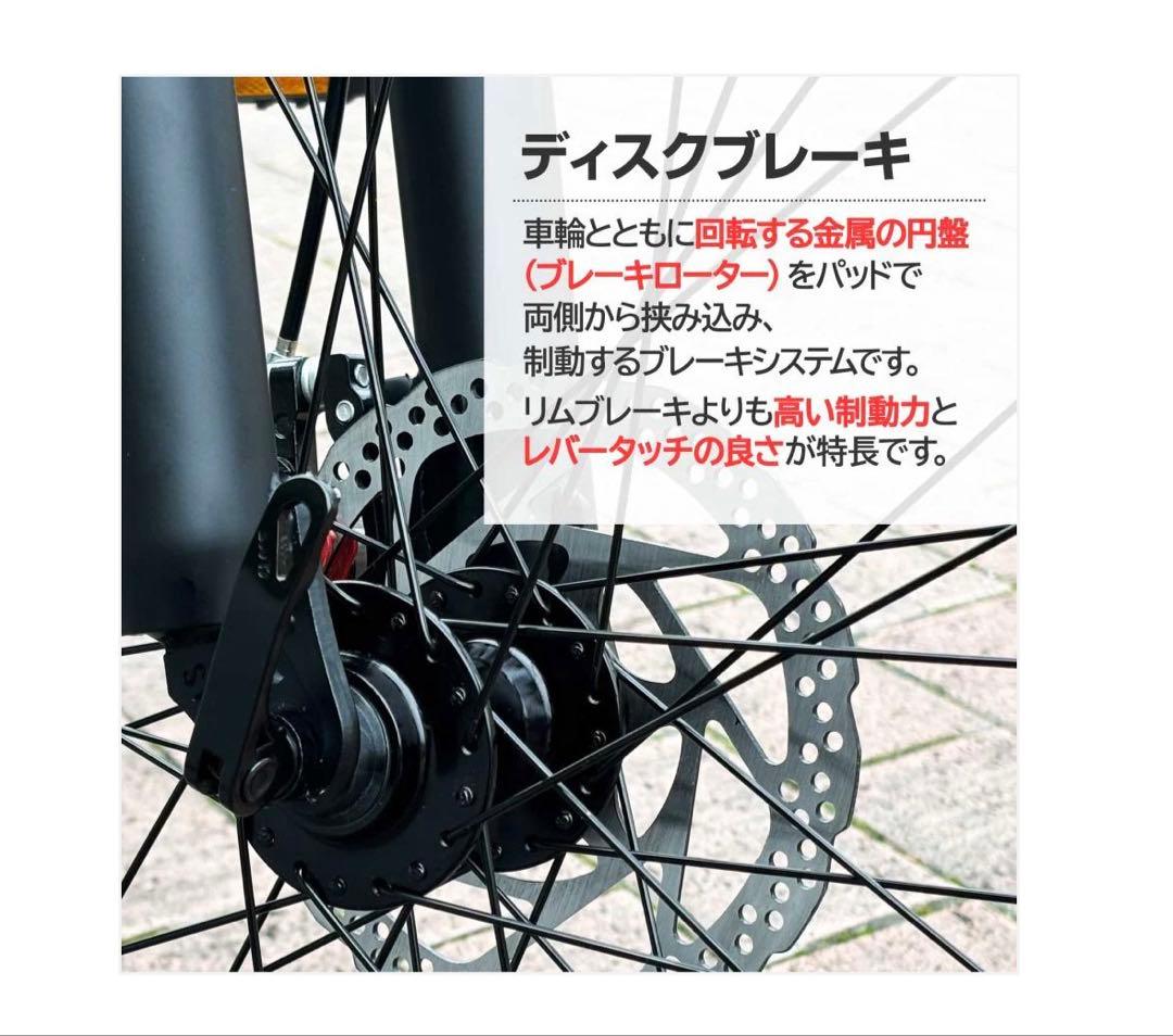 #1754　マウンテンバイク黑