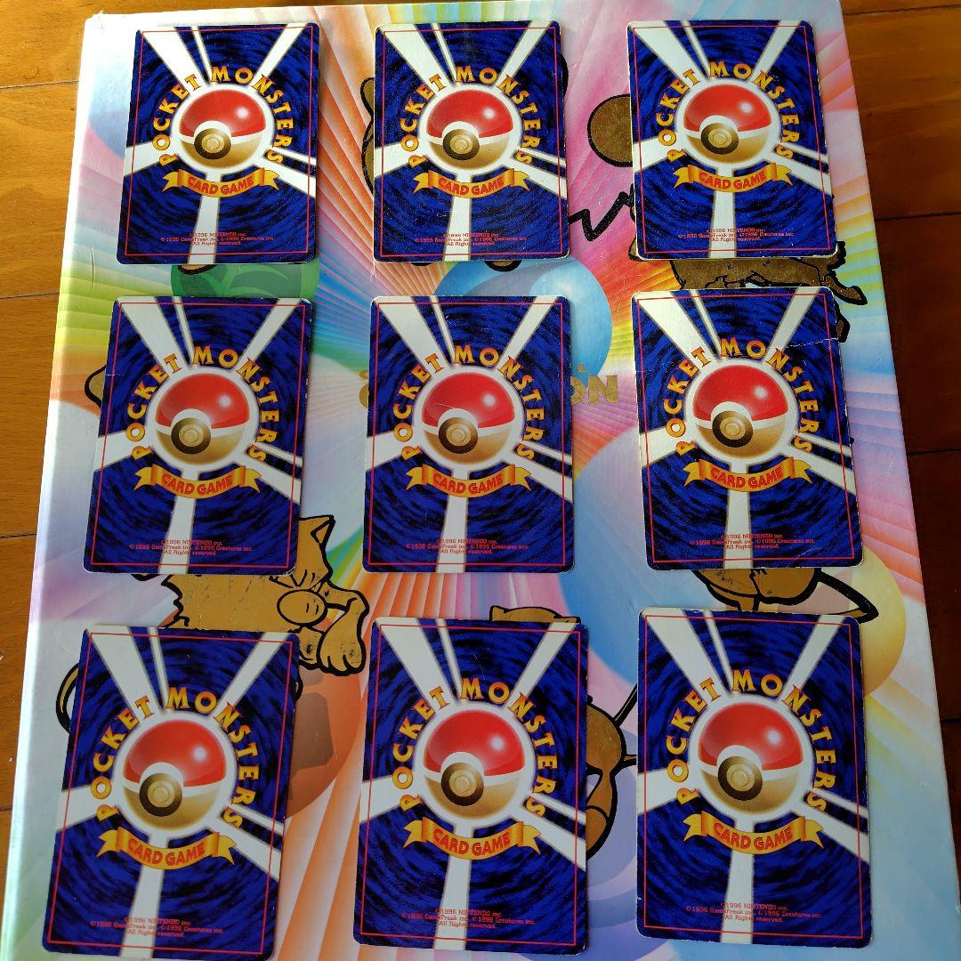 ポケモンカード 初代御三家