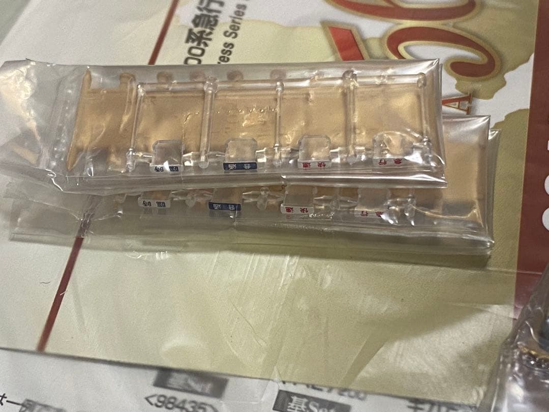 TOMIX 98435 キハ56-200系 4両セット