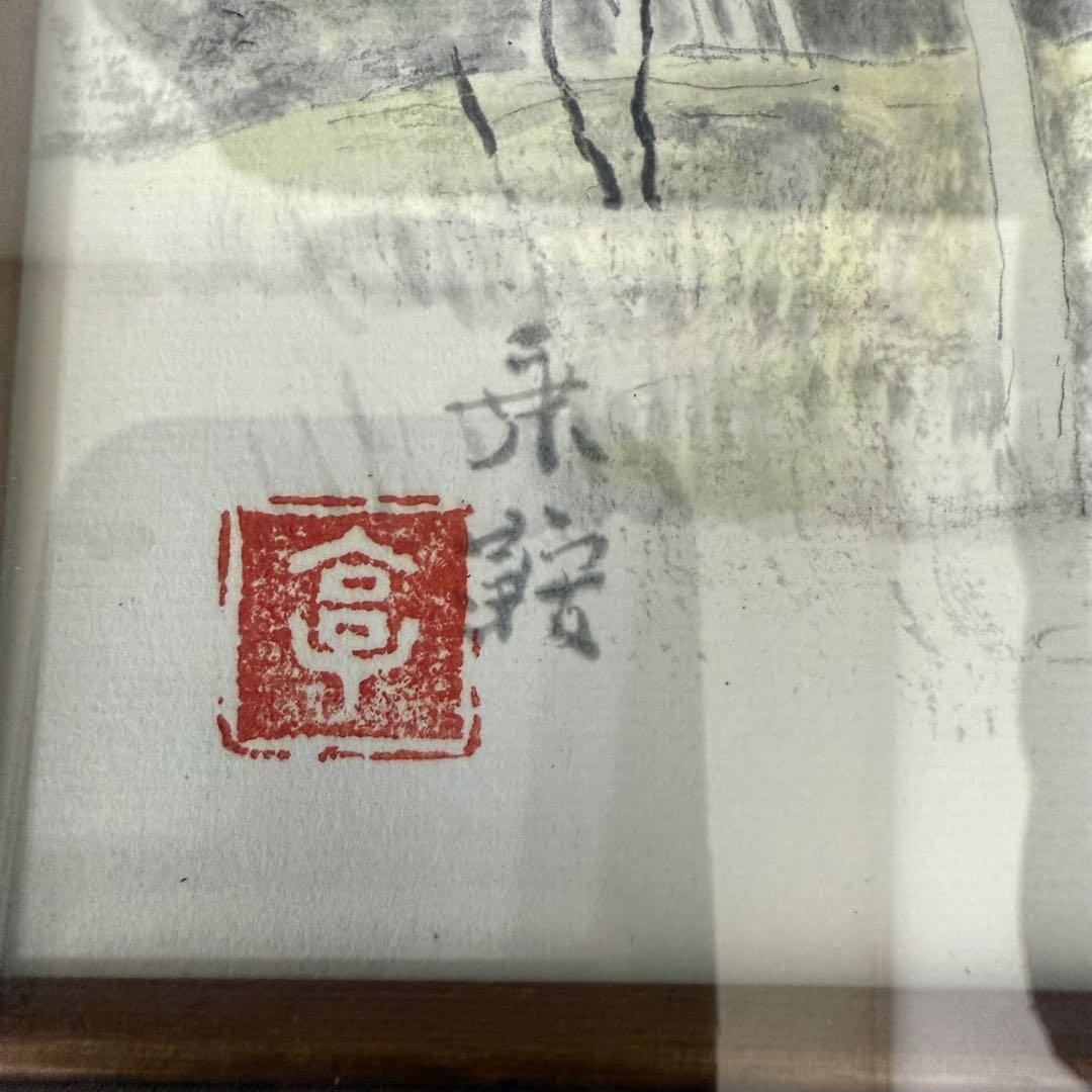 絵画 西田亨 乗鞍 風景画 定価41万円