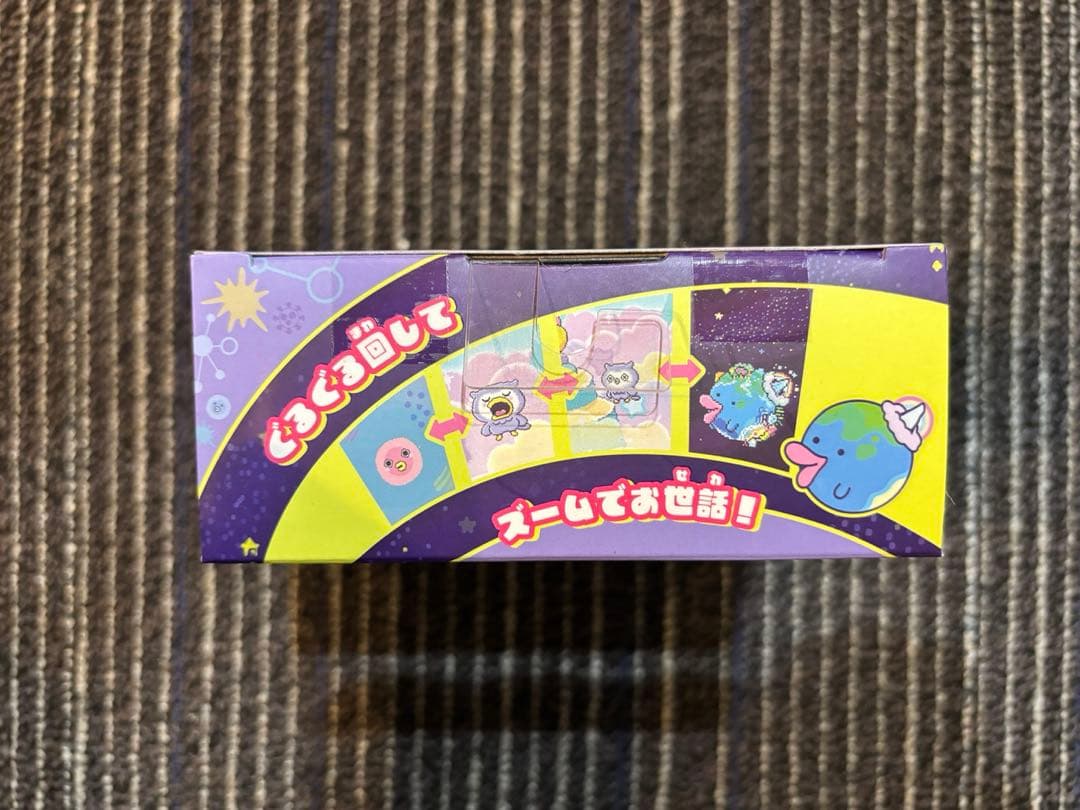 たまごっちパラダイス purple sky Paradise パープルスカイ