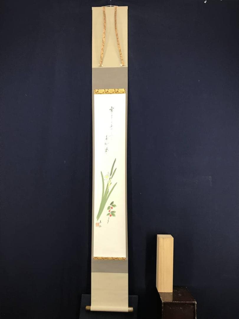 作者不詳/水仙俳句/花図/掛軸/名家伝来/AD-338