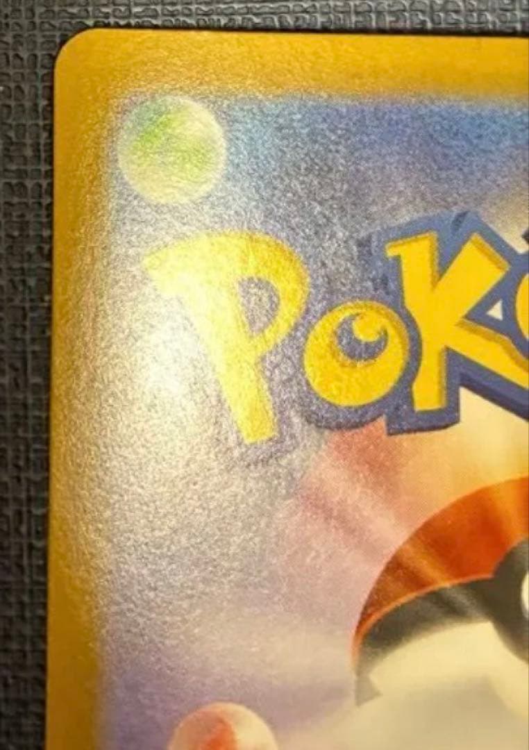 メガリザードンY MUR スタートデッキ100