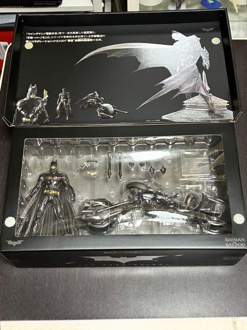 ［未開封品］MOVIE REALIZATION バットマン&バットポッド 桂正和