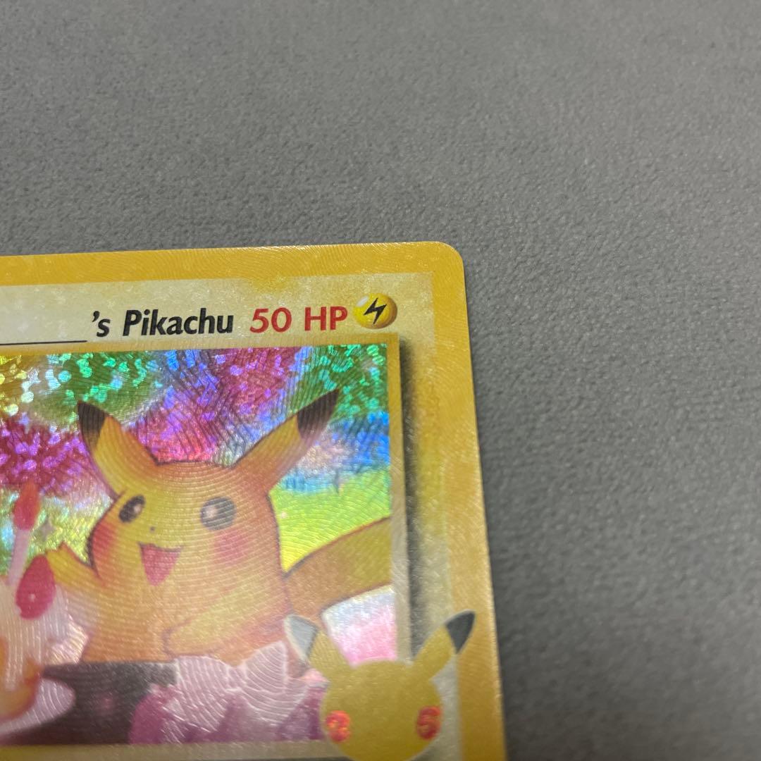 海外版　お誕生日ピカチュウ　25th