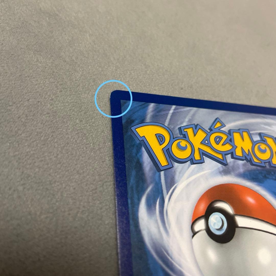 海外版　お誕生日ピカチュウ　25th