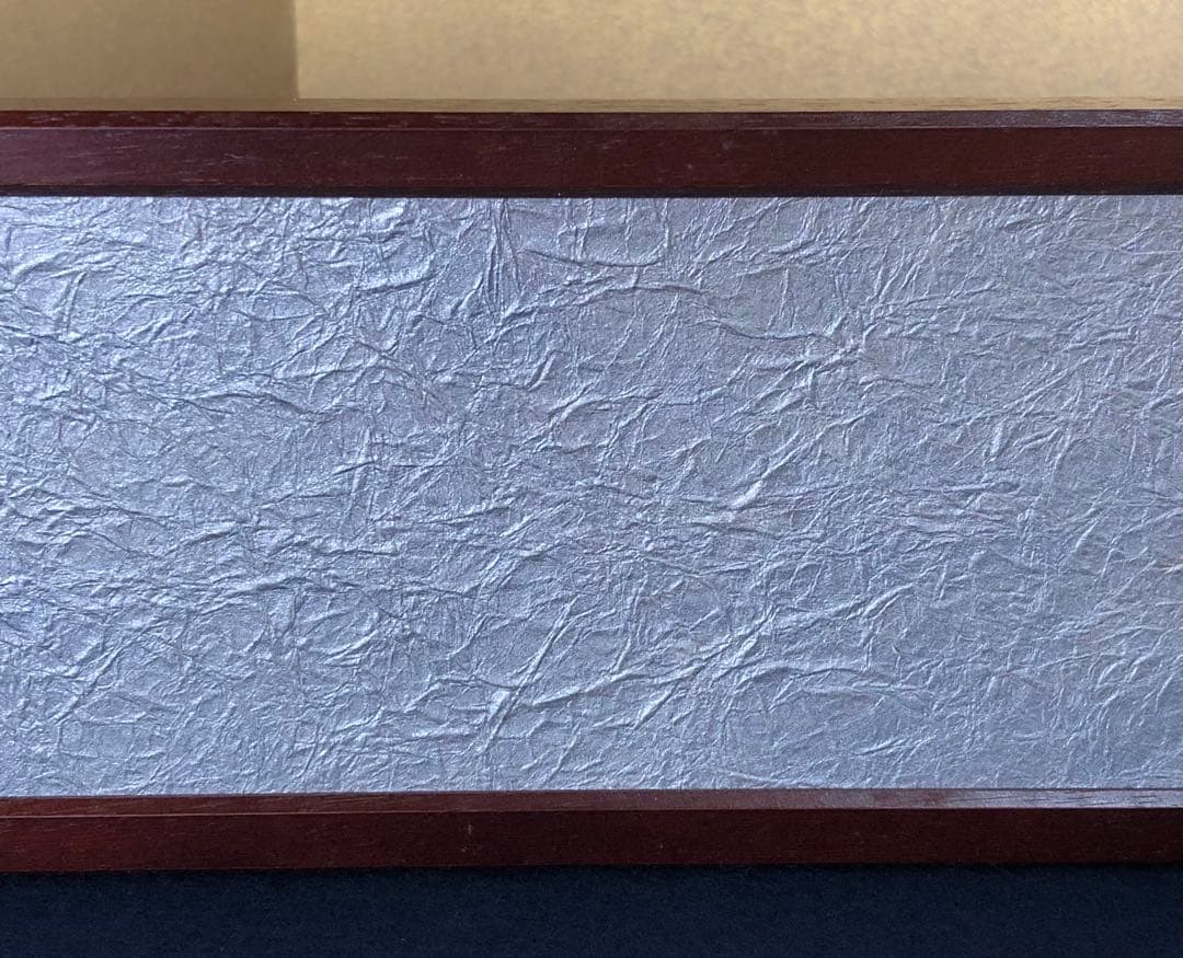 ‼️割引《R》煎茶 網代 片袖 江戸間用風炉 両面使い 元箱　250901G5