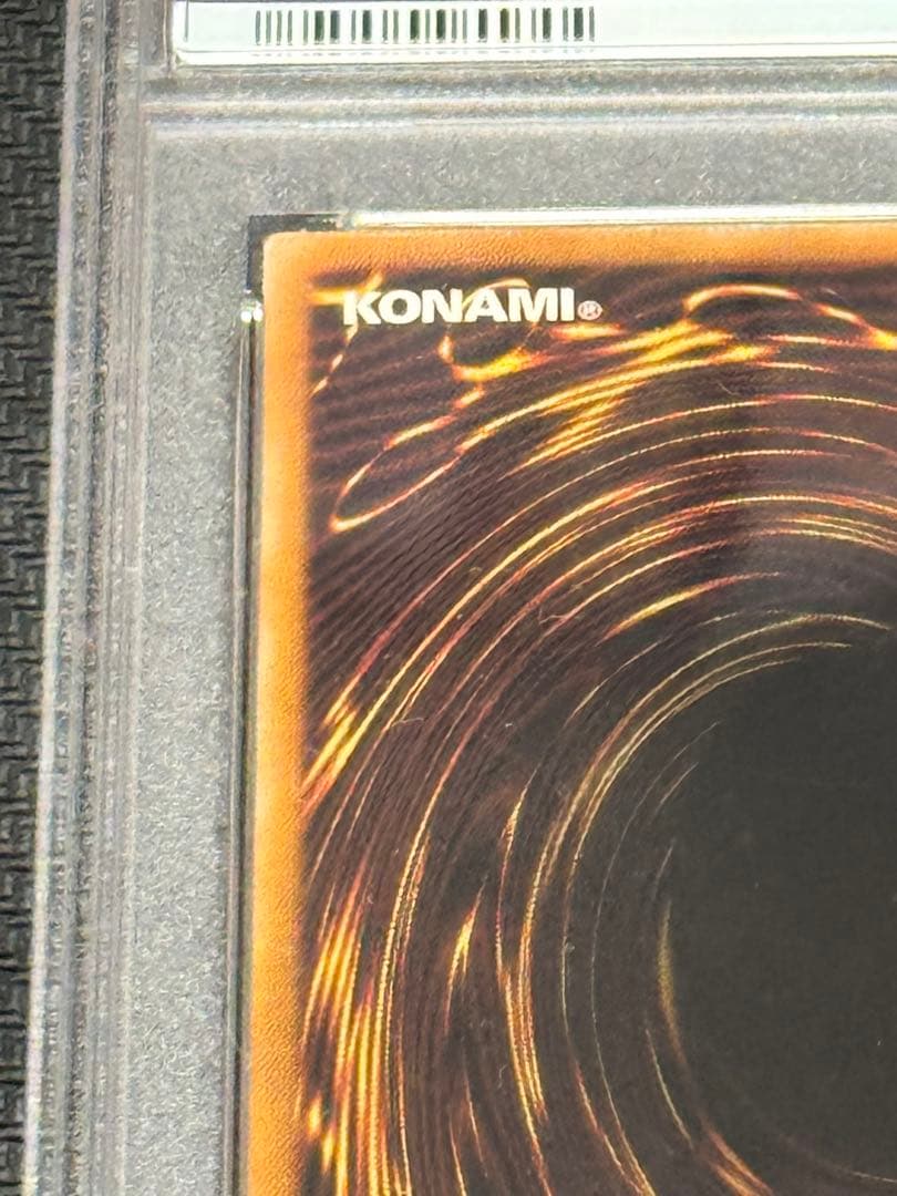 遊戯王　パワーツールドラゴン　ホロ　psa9