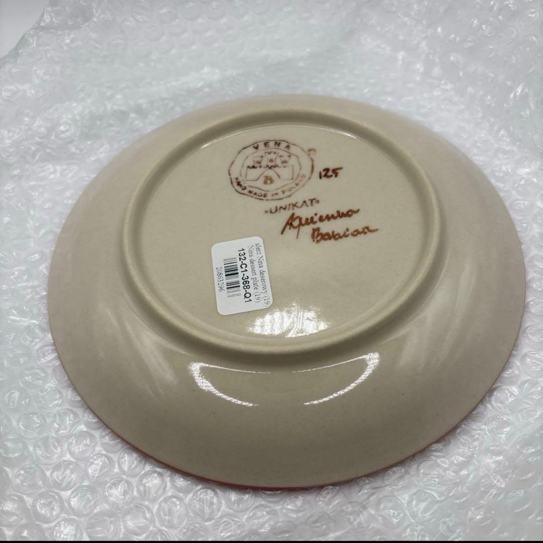 ジブリパーク　限定 ポーリッシュポタリー　カルシファー　プレートとマグカップ