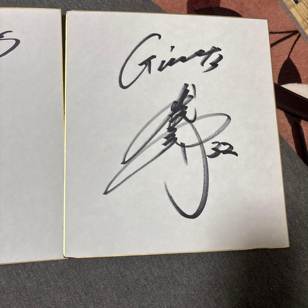 スワローズ・巨人 サイン2枚セット