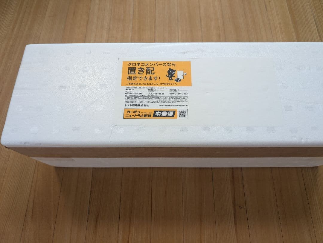 森伊蔵焼酎 1800ml 新品未開封　7月当選分