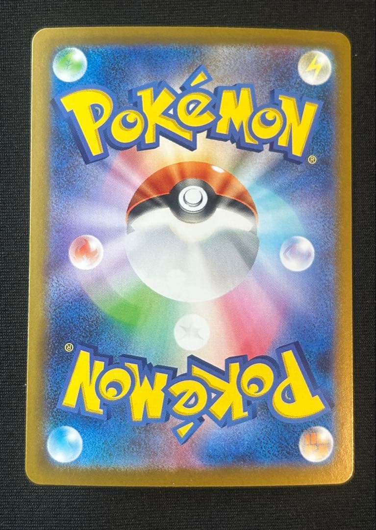 魂抜け エラーカード SAR ゼクロム 幽体離脱 レリーフずれ