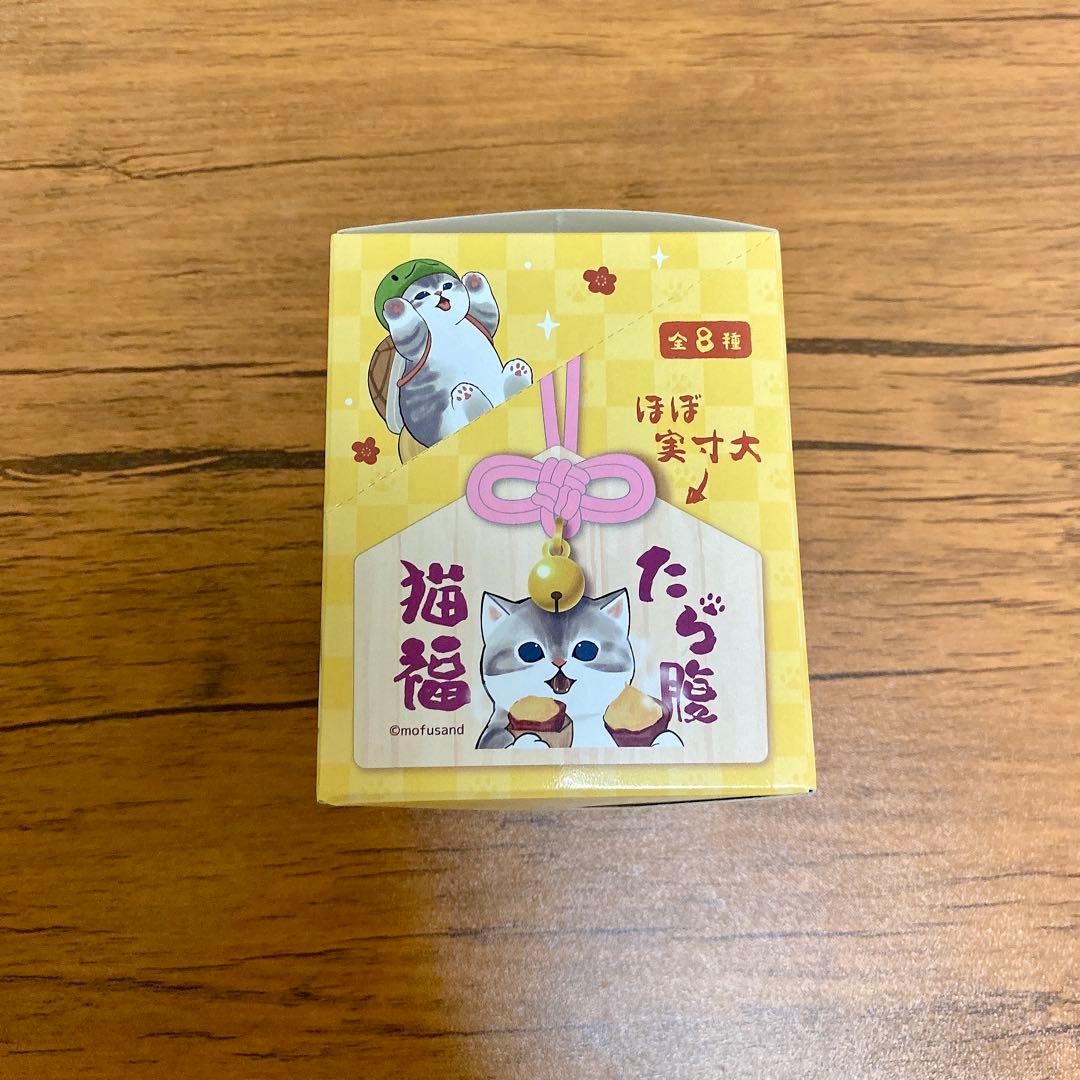 mofusandごりにゃくトレーディング絵馬ストラップ 全8種