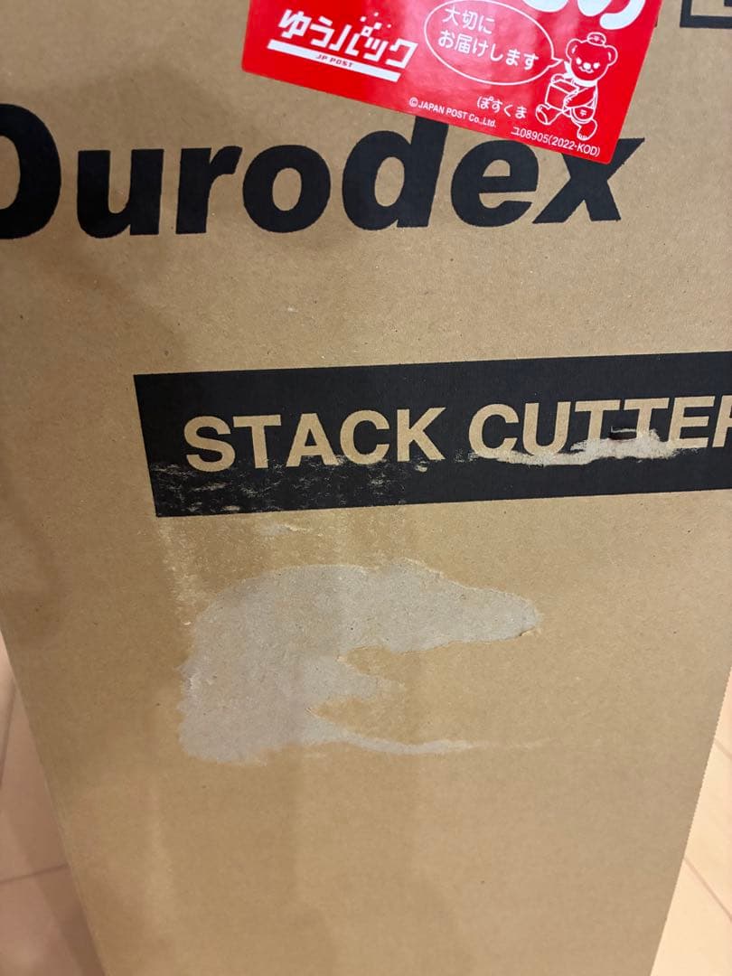 【新品未使用】DURODEX 自炊裁断機 ブラック 200DX