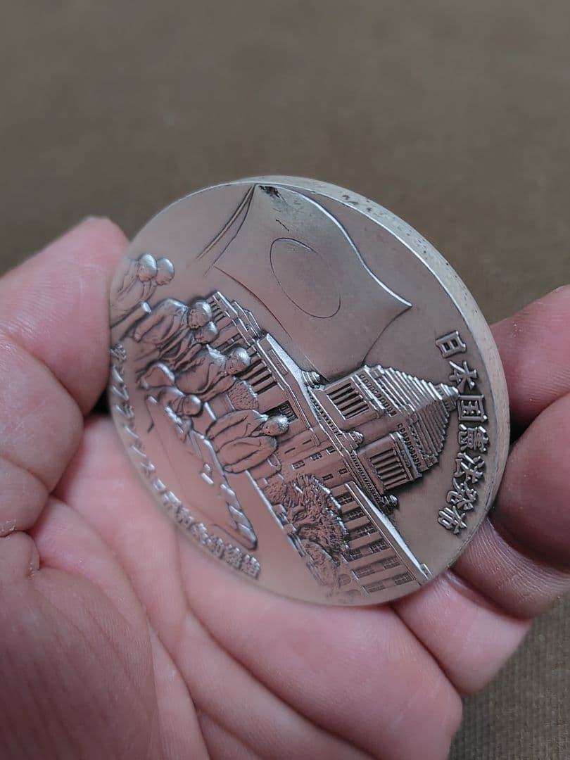 準銀メダル　　約130グラム