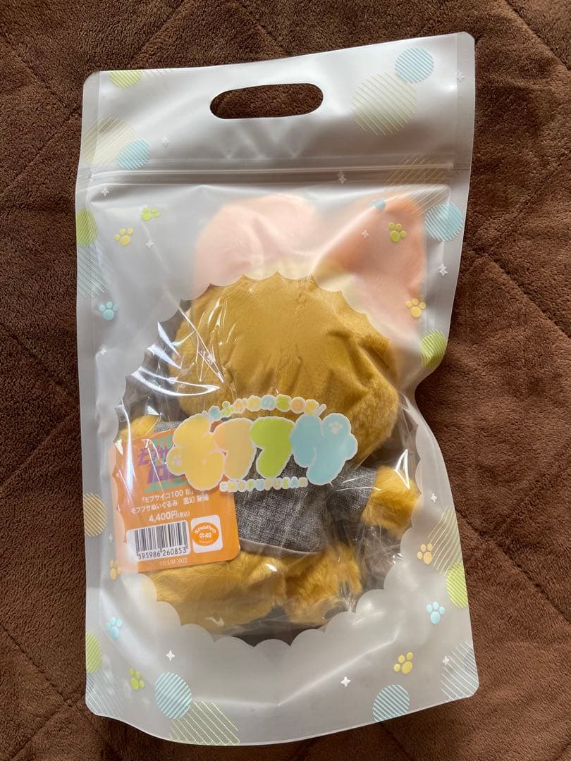 モブサイコ100 モフフサ　ぬいぐるみ　2体セット