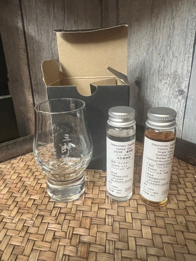 【詰合せ】白州蒸溜所限定スパニッシュオーク&三郎丸原酒&その他ウイスキーグッズ