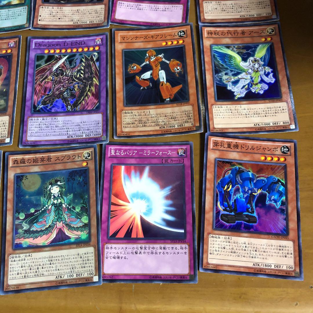 遊戯王カードキラ　バラ売り可