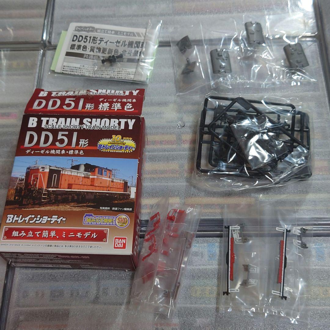 【緊急】Bトレ 10箱分以上