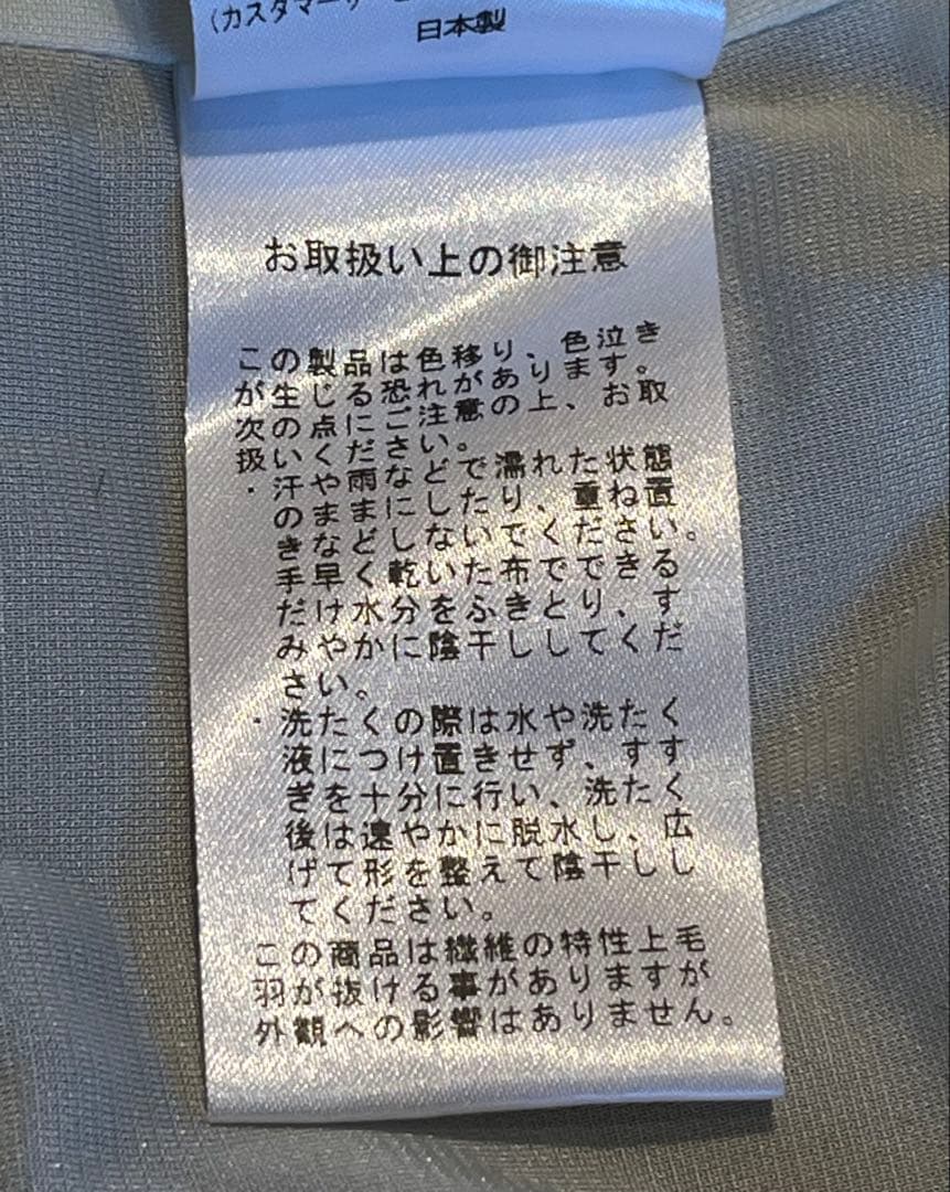 MARK & LONA トップス(38)とスカート(36)セット