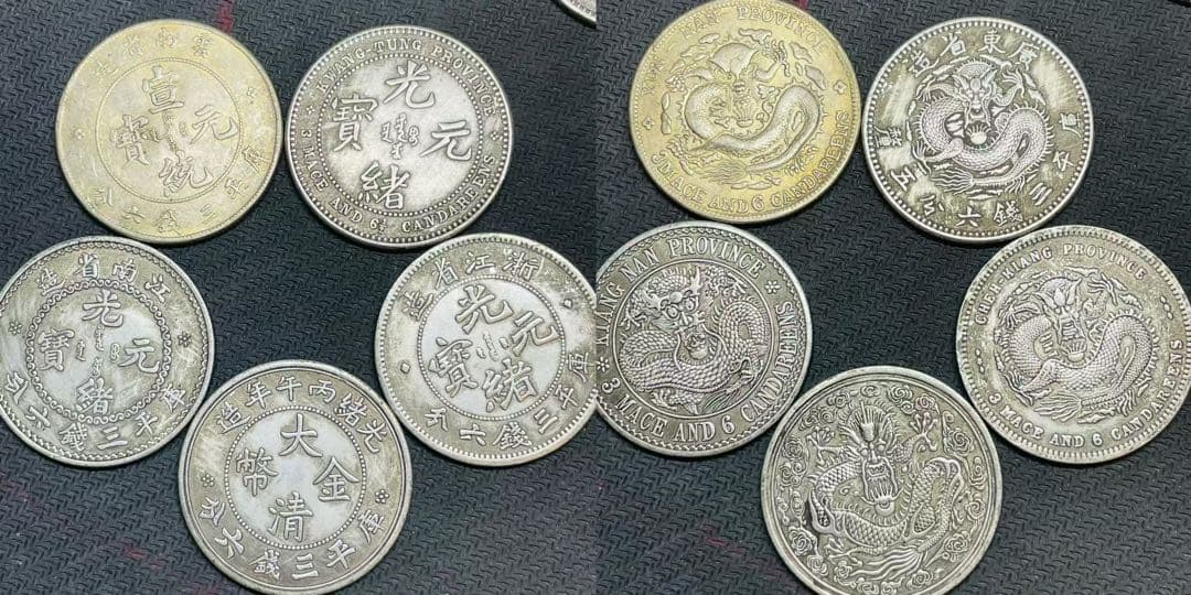 大放出！オトク23枚セット大清銀幣 光緒元寶 宣統元寶宣統三年 中華民国 中国古