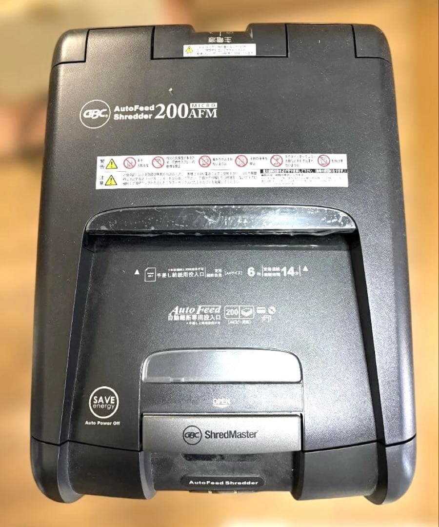 200枚自動裁断　アコ・ GBC オートフィードシュレッダー GCS200AFX