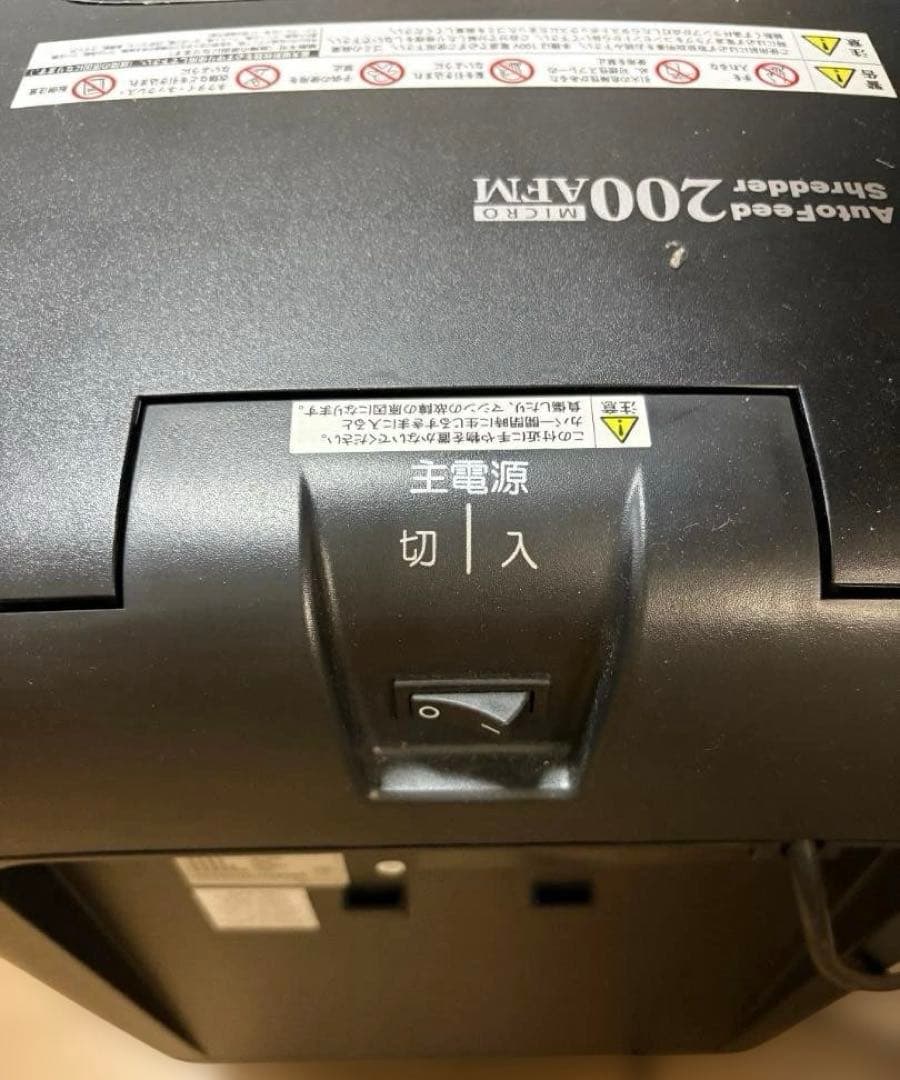 200枚自動裁断　アコ・ GBC オートフィードシュレッダー GCS200AFX