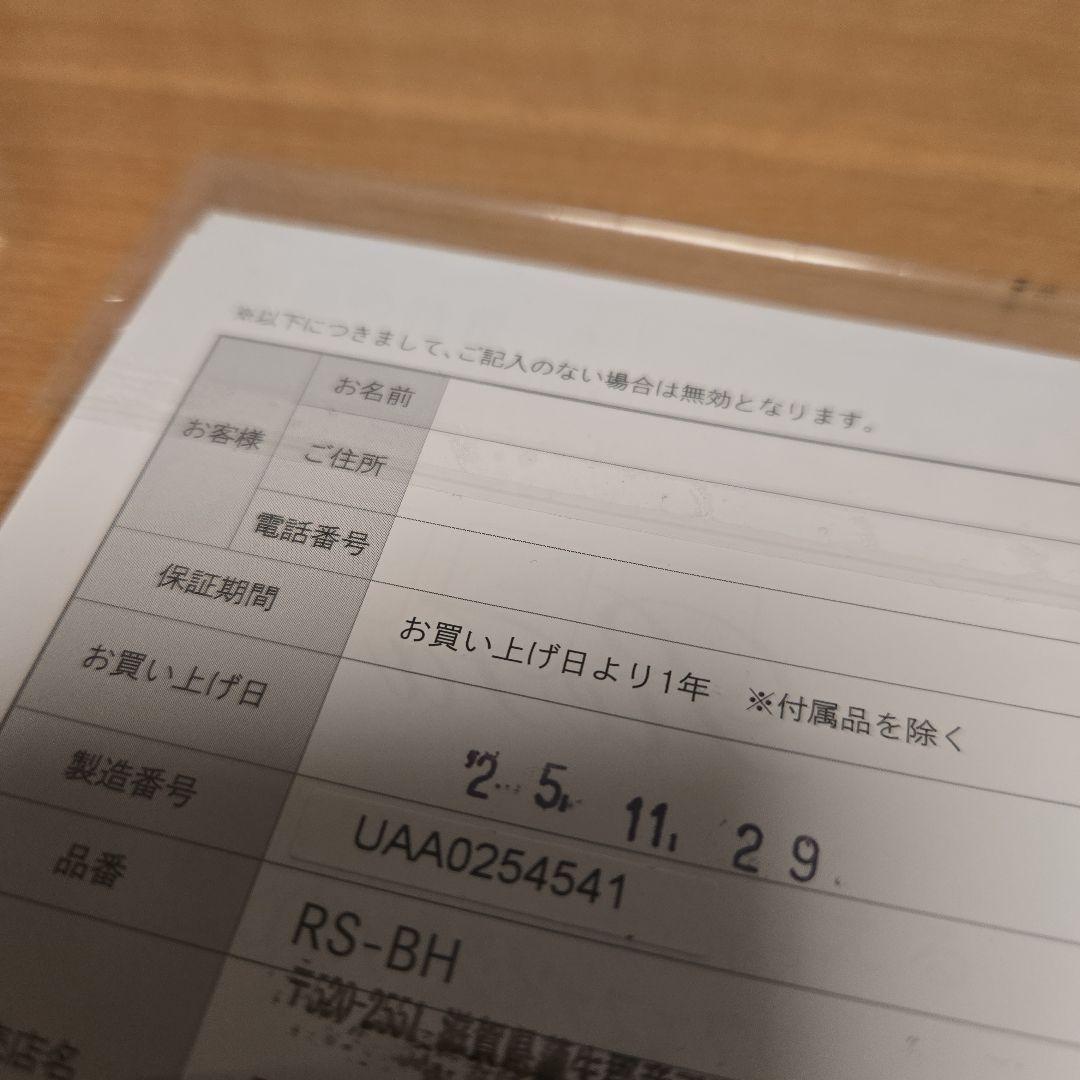 ReFa ファインバブル U シャワーヘッド