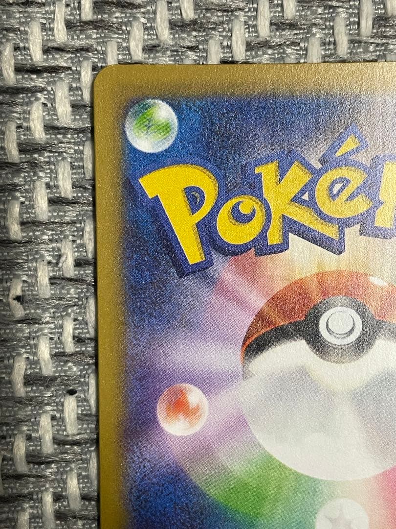 megaドリームex メガゲンガーex sar