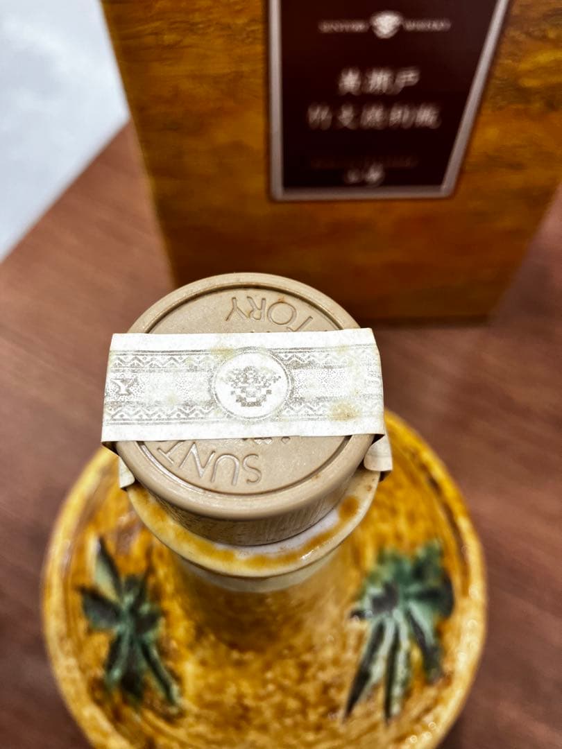 希少品❗️サントリー 山崎 黄瀬戸竹文徳利瓶 古酒 未開栓