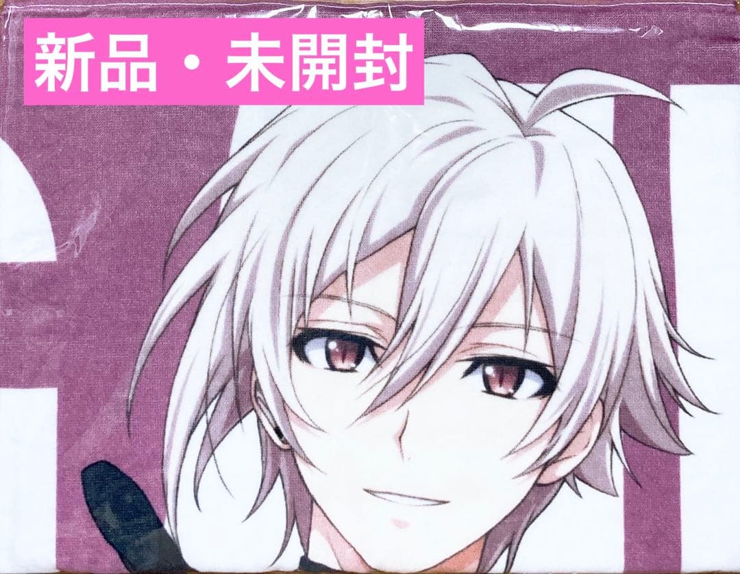 アイナナ G4Y ビッグタオル　九条天 新品未開封