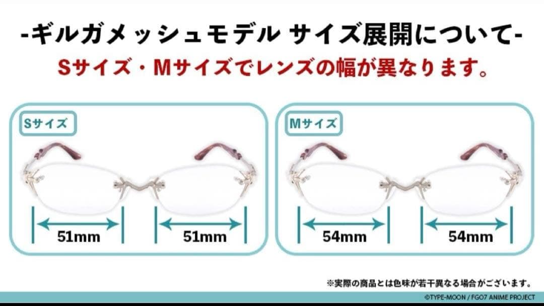 [新品・未開封] FGO Fate 執事眼鏡コラボ　ギルガメッシュ＋カードミラー